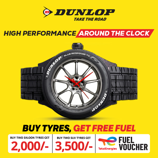 Dunlop_Website